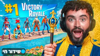 לייב המלך אמר 9 ימים לאירוע הגדול 