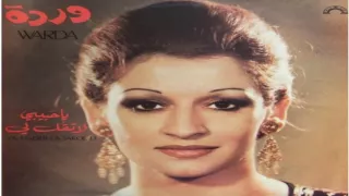 Warda Al Jazairia Ale Eih Beyesalouni وردة الجزائرية قال إيه بيسألوني  Warda Al Jazairia Ale Eih Beyesalouni وردة الجزائرية قال إيه بيسألوني