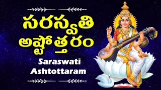  108 saraswati ashtottara sata namavali bhakthi channel