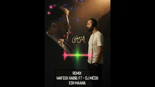                                                  إيش معنى ريمكس  دندنها