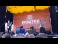EPOLETS - Де ти є