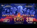 Lagu DUSSHERA Official Trailer | Ashtaar Films | Gujarati Movie | Gujarati VFX Film 2025