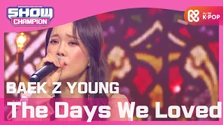 Download [Show Champion] [K-DRAMA OST] 백지영 - 사랑했던 날들 (BAEK Z YOUNG - The Days We Loved) l EP.370 MP3