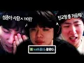 Download Lagu 첫 스크림부터 범인찾기