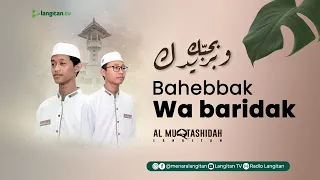 Download Bahebbak Wabaridak - Mada'ihuna  Voc. M. Ni'am Al Hasan | Lirik Al - Muqtashidah Langitan MP3