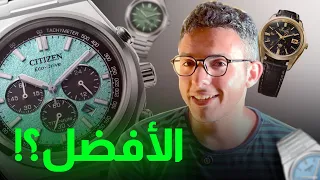 افضل ساعات من         واسعار مميزة جدا دندنها