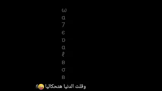 مهرجان عصام صاصا دخلت في سكه مع التجار 