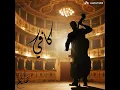 Download Lagu كافي - هايم / Hayem - kafi