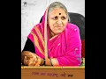 Sindhutai Sapkal Status New Trending 2022 ♥️