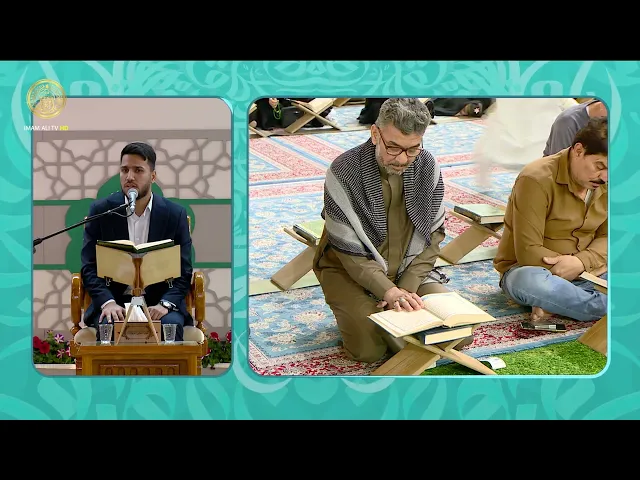 المحفل القرآني الرمضاني (25) شهر رمضان 1446 هـ