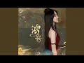 Download Lagu 鴻音
