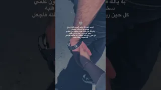 ادعيه لحبيبي 