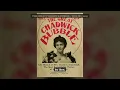 The $5,000,000 Note Andrew Carnegie Never Signed — The Real Records of Cassie Chadwick