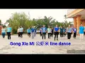 Download Lagu Gong Xia Mi