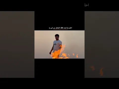الحمدلله 💙
