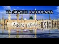 Ya Sayyidi Rasoolana ﷺ ┇ Arabic Naat ┇ Jameel Hansrot