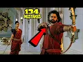 Download Lagu 134 Mistakes In Baahubali 2 - Many Mistakes In \