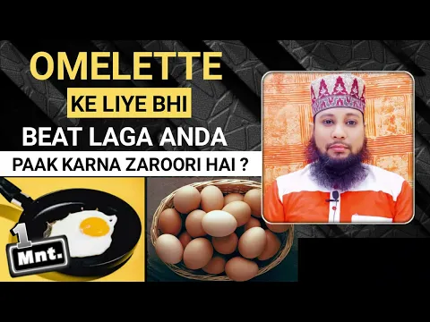 beat lage ande ka omelette bana kar khana kaisa | kya andha dhona zaruri hai | egg ka masala
