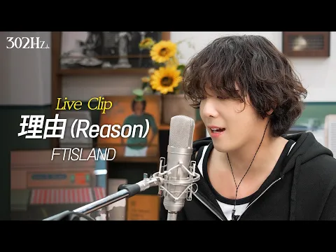 REASON