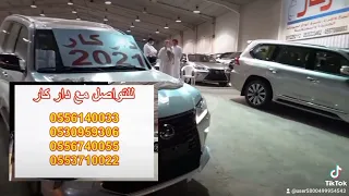 ساري الليله حمد الرشد عبد الله ال مخلص 