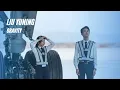 Download Lagu 【OST MV Flight to You | Lecę na Ciebie】Liu Yuning - Gravity