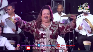 زهيرة الرباطية سهرة فنية 2023 الجزء 4 