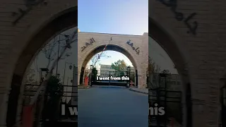 جامعة حمص جامعة البعث اكسبلور Homs Uni Explore جامعة حمص College جامعة ترند 