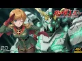 Lagu Into the Sky (Epic Orchestral Arrangement) | 機動戦士ガンダムUC