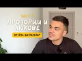 Download Lagu НАЙ-ВАЖНИТЕ Външни Подобрения по Буса