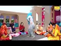 Download Lagu y2mate com    new haryanvi folk song 2019 folk song and lokgeet nikita 0ea9z7bQAe8 240p
