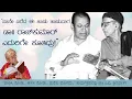 Download Lagu P B Srinivas sings live, talks about Rajkumar | ಅಣ್ಣಾವ್ರು ಈ ಹಾಡು ಕೇಳಿ ಏನು ಮಾಡಿದರು ಗೊತ್ತಾ? | Unseen
