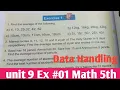 Data Handling unit 9 Class 5th new course 2022 kpk and punjab textbook Math 5th unit 9 Exercise 1