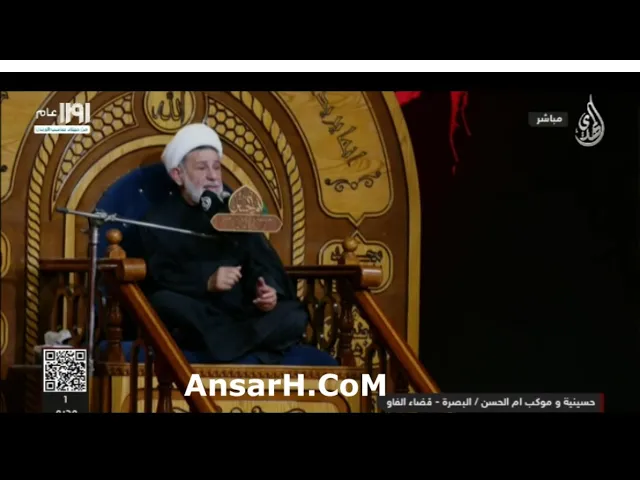 ⁣الشيخ جعفر الابراهيمي ليلة 2 شهر محرم 1447 هـ البصرة