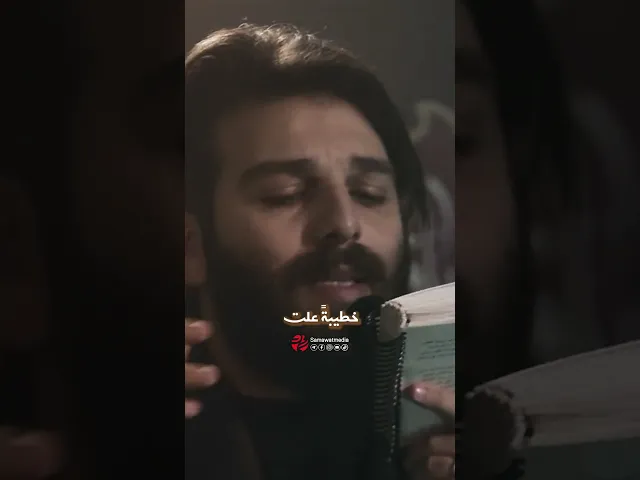 ⁣فاطم الزهراء حكاية الفدا | سلام سلام | #يوسف_خزعل - #سماوات #لبنان