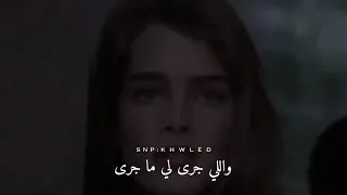 محمد عبده أمشي وأدور في الوجوه تايه عيونك توهوه 