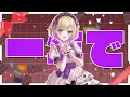 「ハピチョコ」歌ってみた 胡桃のあ/小森めと/花芽なずな/猫汰つな/白波らむね