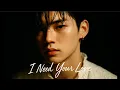 Lagu I Need Your Love (Don't Leave Me Alone) 영어버전