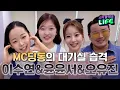 Download Lagu 대기실 한판 승부! MC딩동이 쏜다! 이수연\u0026윤윤서\u0026오유진 한판승부! |🎙️MC 딩동의 대기실 습격 EP.13