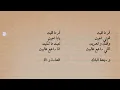 هنا القدس - باسل الحاج & بيج سام (ريحة البلاد)  Basil ElHaj & Big Sam