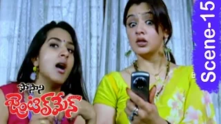 aarthi aggarwal gets angry on posani comedy scene posani gentleman movie scenes