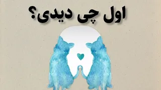 در نگاه اول چی دیدی  دندنها