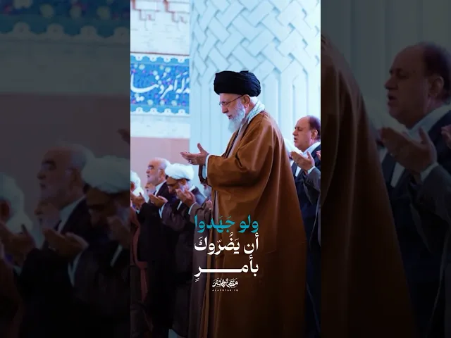 ⁣ولو جهدوا أن يضروك بأمر لم يكتبه الله عليك لم يقدروا عليه ، 🤍