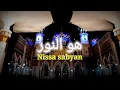 Download Lagu LIRIK HUWANNUR-NISSA SABYAN- SABYAN GAMBUS- Ai Khodijah [lirik-lagu-terjemahan] viral 2021