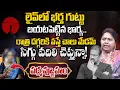 Lagu PADMAVYUHAM NEW EPISODE | Advocate Ramya || Dr. Kalyan Chakravarthy || Sreevani |#psychology