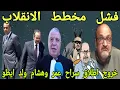 Download Lagu اطلاق سراح اولاد يطو علي المرابط مهدي الحجاوي تبرئوا من جيراندو زهراش سعاد جوهرة بوكريشة