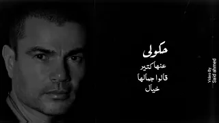 جامده بس حاله واتس بالكلمات 