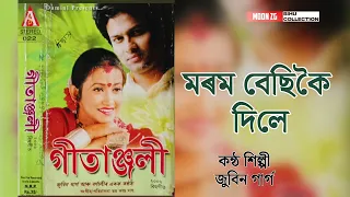 morom besikoi dile gitanjali 2006 bihugeet zubeen garg assamese hits bihu bhadrakanta das 
