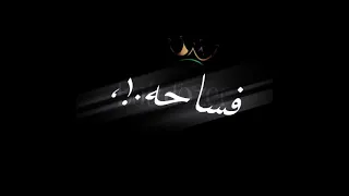 حلات واتس نمبر وان غنــ ــاء محمد رمضان تصميم B7łłdøźer ليك واشتراك 