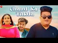 Download Lagu Chand Ka Tukda | Sonam Tiwari \u0026 Bharat Gandhi | Raju Punjabi | Deepak Kumar | New Harynavi Song