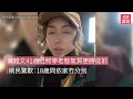 蔣雅文41歲近照零老態氣質更勝從前　網民驚歎：18歲同依家冇分別｜01娛樂｜蔣雅文